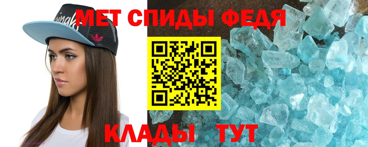 Amphetamine  АМФ 97%  Вход с VPN  blacksprut как зайти  Симферополь 