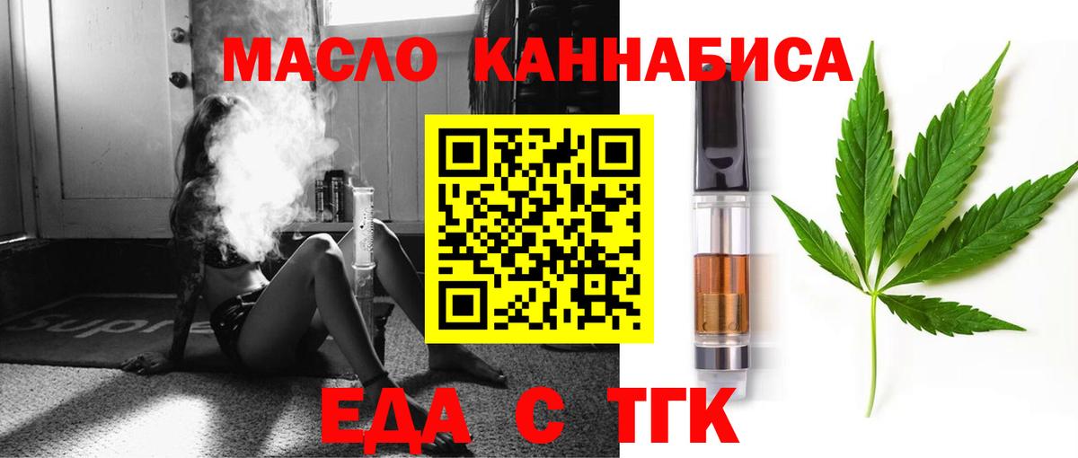 Canna-Cookies конопля  Вход с VPN  Симферополь 