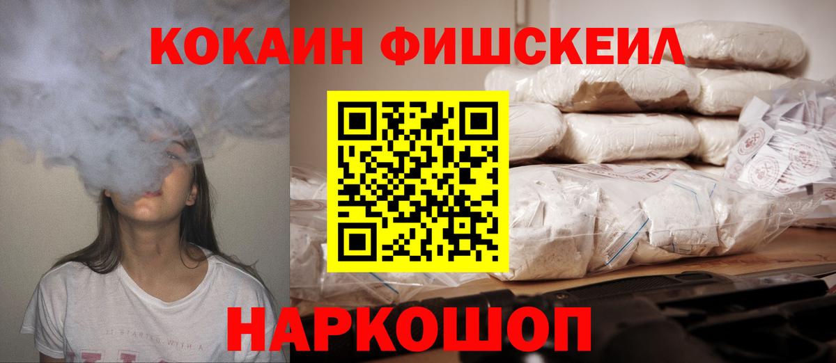 Кокаин 98% Симферополь