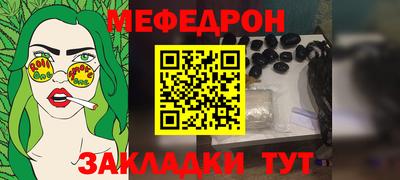 гашишное масло Обнинск