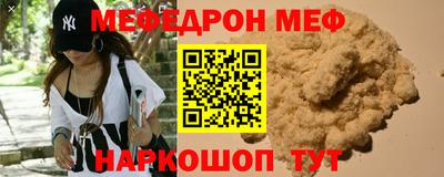 кокс Обь