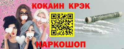 кокс Обь