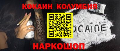 кокс Обь