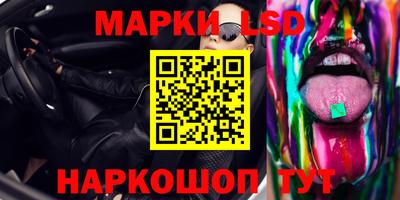 гашишное масло Обнинск