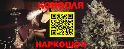 гашишное масло Обнинск