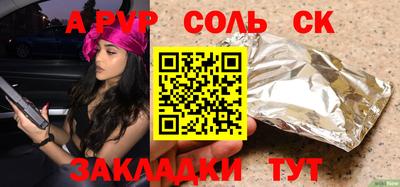 гашишное масло Обнинск