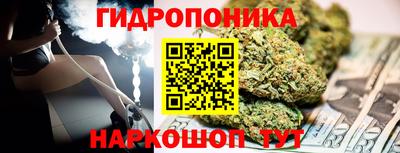 гашишное масло Обнинск
