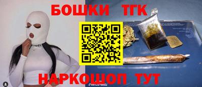 гашишное масло Обнинск