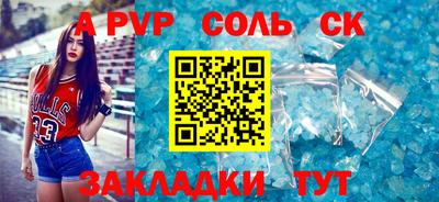 кокс Обь
