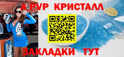гашишное масло Обнинск