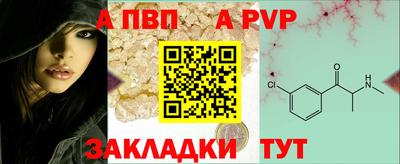 гашишное масло Обнинск