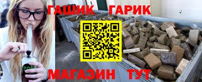 гашишное масло Обнинск