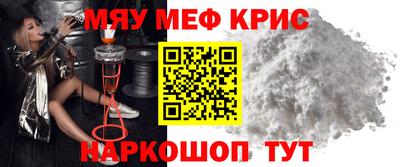 гашишное масло Обнинск