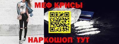 гашишное масло Обнинск