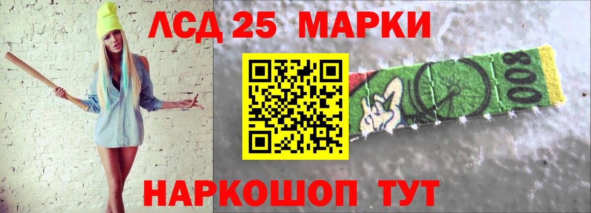 Лсд 25 экстази кислота Симферополь