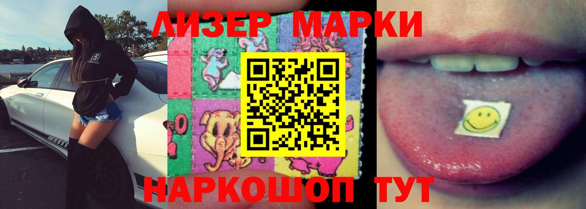 Симферополь  Лсд 25 экстази кислота  LSD-25 экстази  Вход с VPN 
