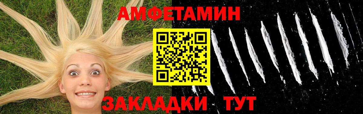 Первитин Methamphetamine Симферополь