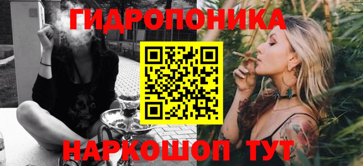 МАРИХУАНА MAZAR Симферополь